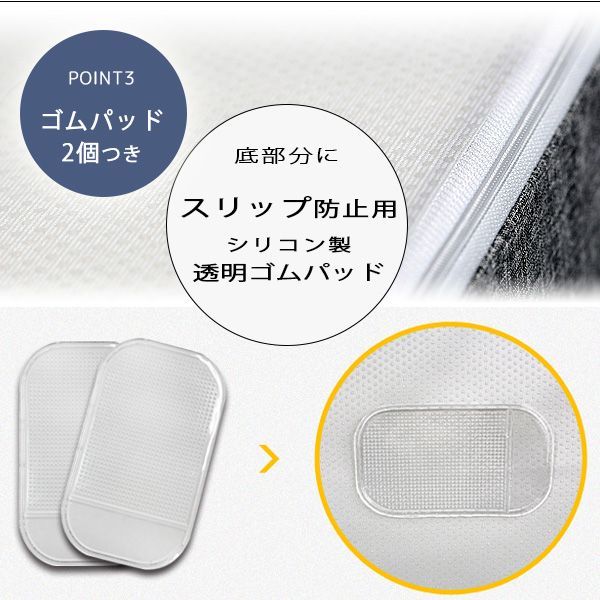 滑り止め 洗える