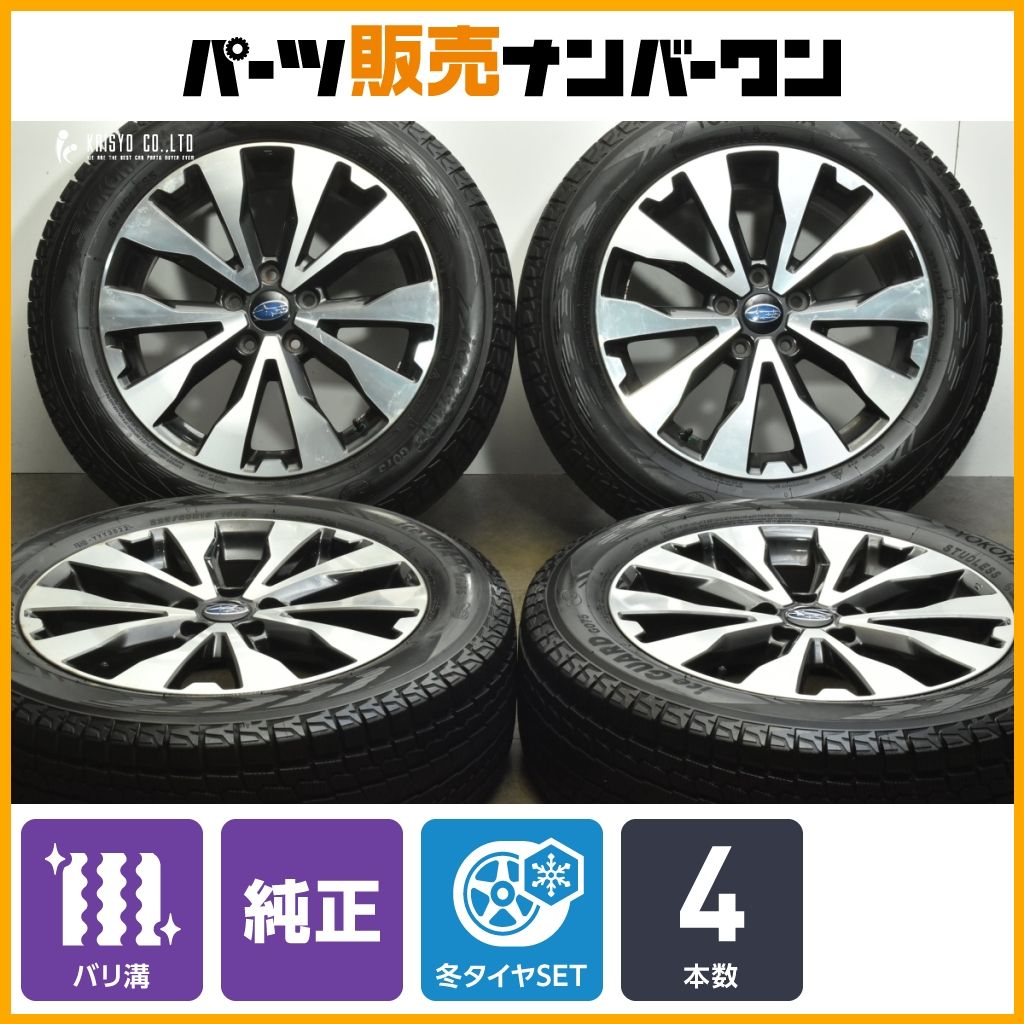 バリ溝 9分山】スバル BS系 レガシィアウトバック 純正 18in 7J +55 