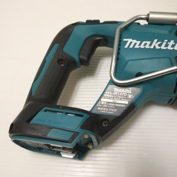makita ≡DT5908