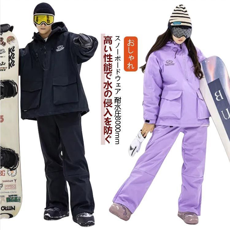 【美品】NAKED スノボスキー上下ウェア　レディースS ICEPARDAL スキーウェア レディース 上下セット ストレッチ