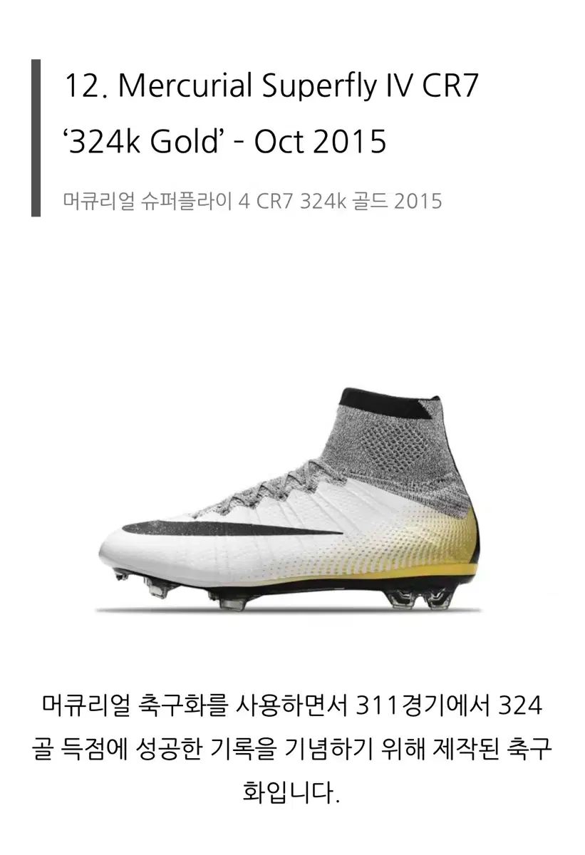 25.5㎝】 ⭐️NEWカラー⭐️日本未発売⭐️ナイキ ルナガト2 （新品未