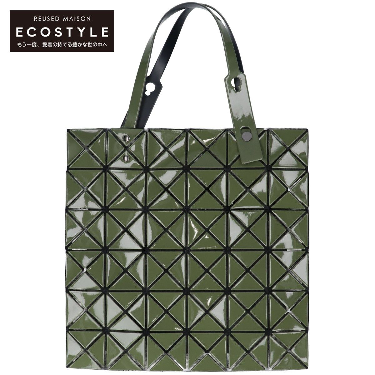 即日発送 美品 BAO BAO ISSEY MIYAKE ルーセント レインボー