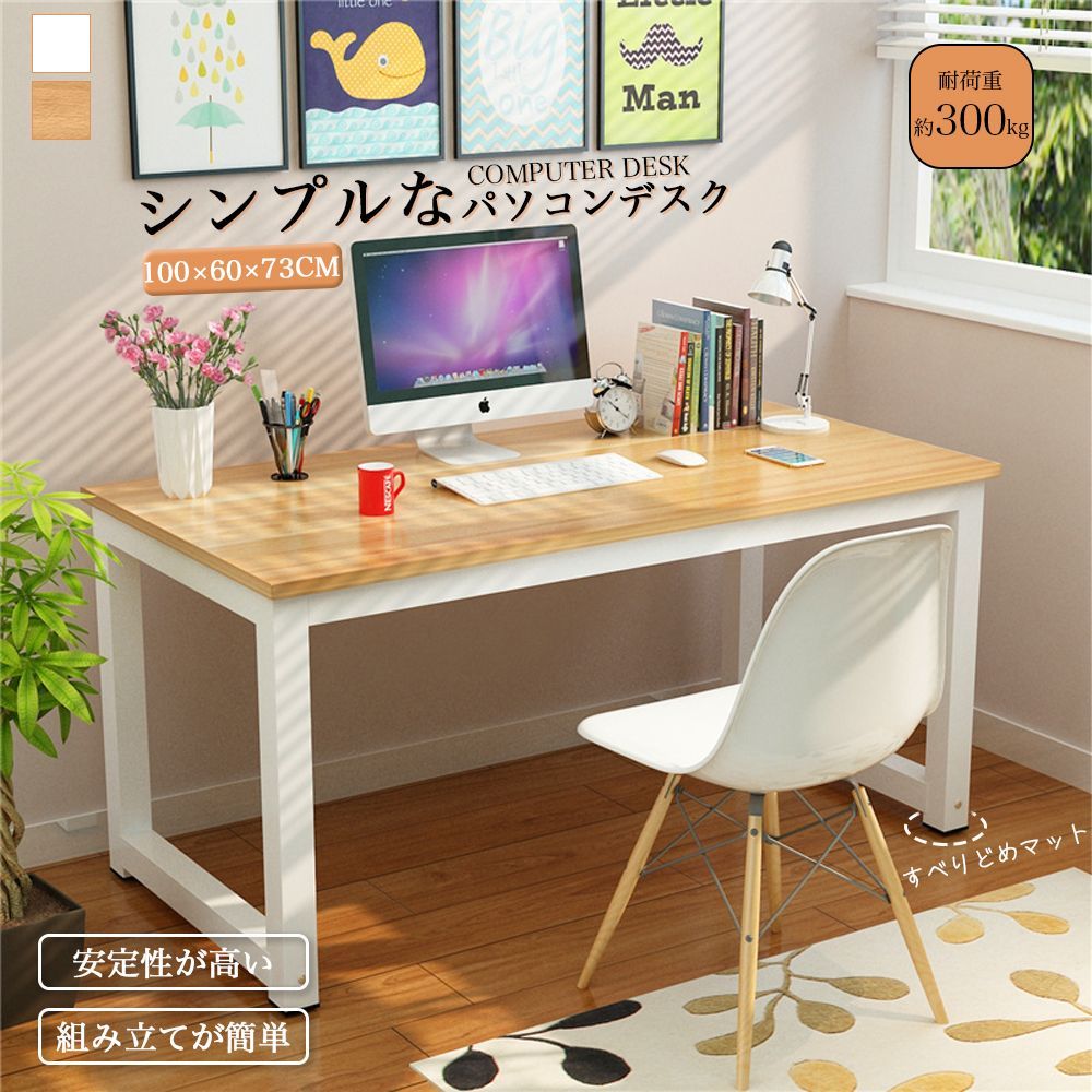 デスク 幅160cm 単品 学習机 リビングデスク ワークデスク 学習デスク
