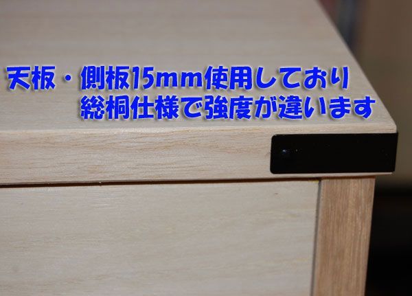 着物用 肥前桐民芸