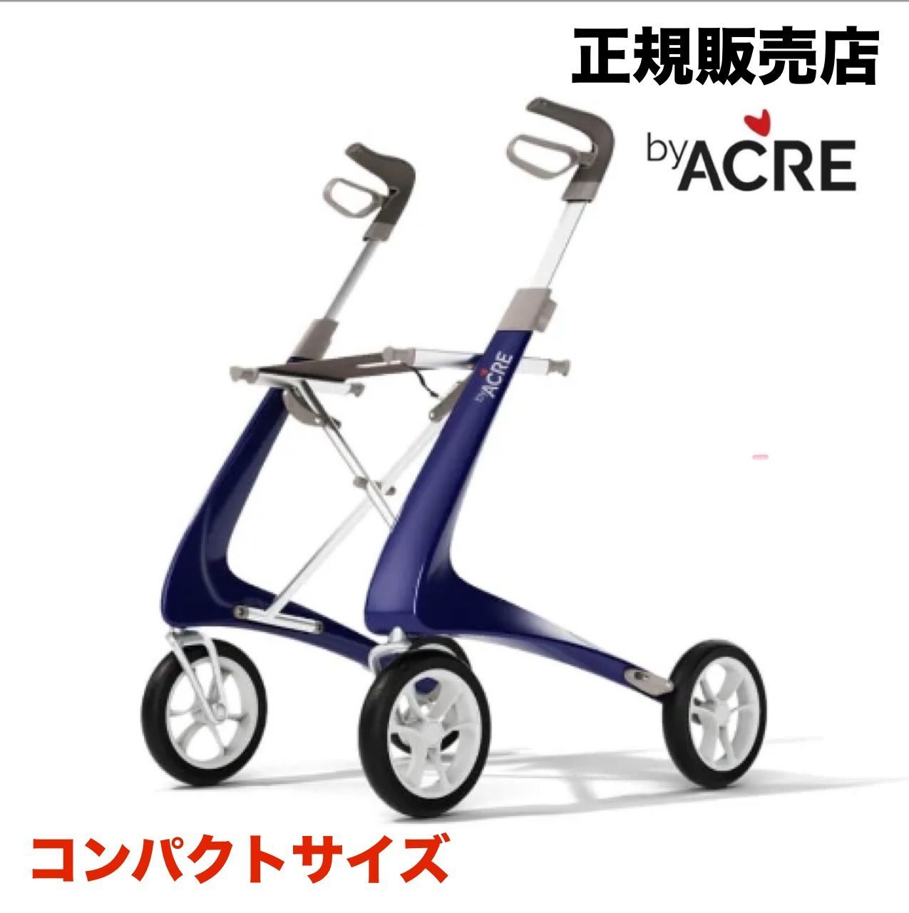 コンパクトサイズ