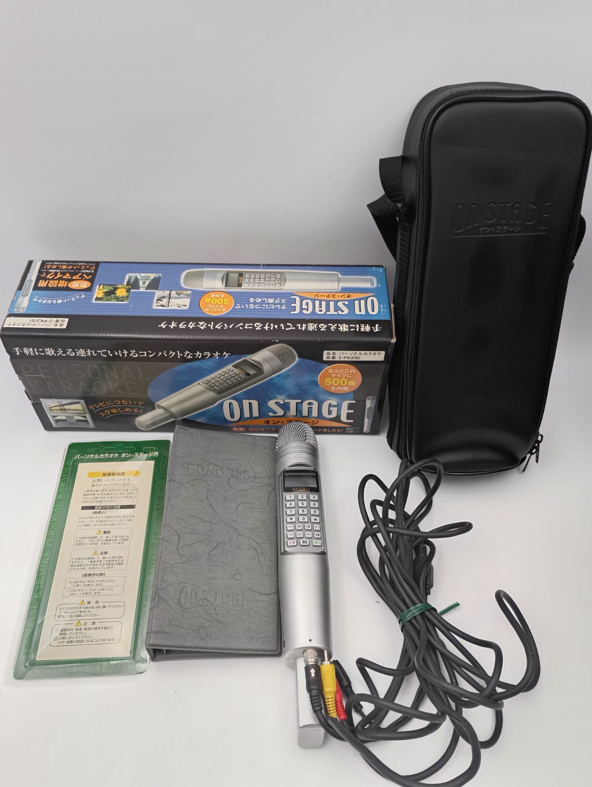 オン・ステージ パーソナルカラオケ PK-WA100(S) デジタル