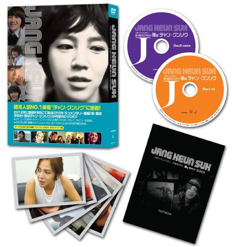 KBS 新年ドキュメンタリー ＜新 韓流の中心! 僕はチャン
