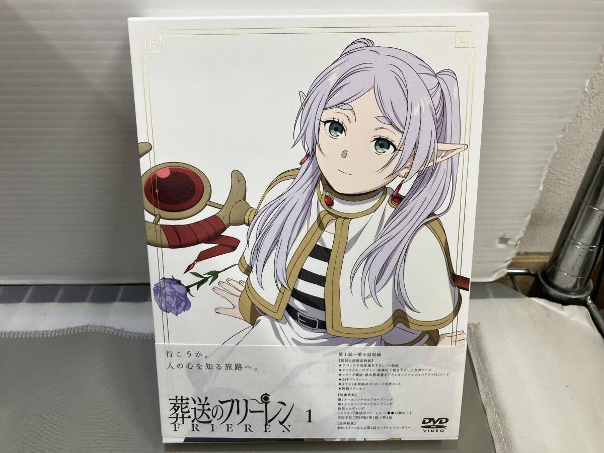 転売目的の方お断り。葬送のフリーレン DVD 7枚セット 転売目的の方お断り。葬送のフリーレン DVD 7枚セット Amazon.co