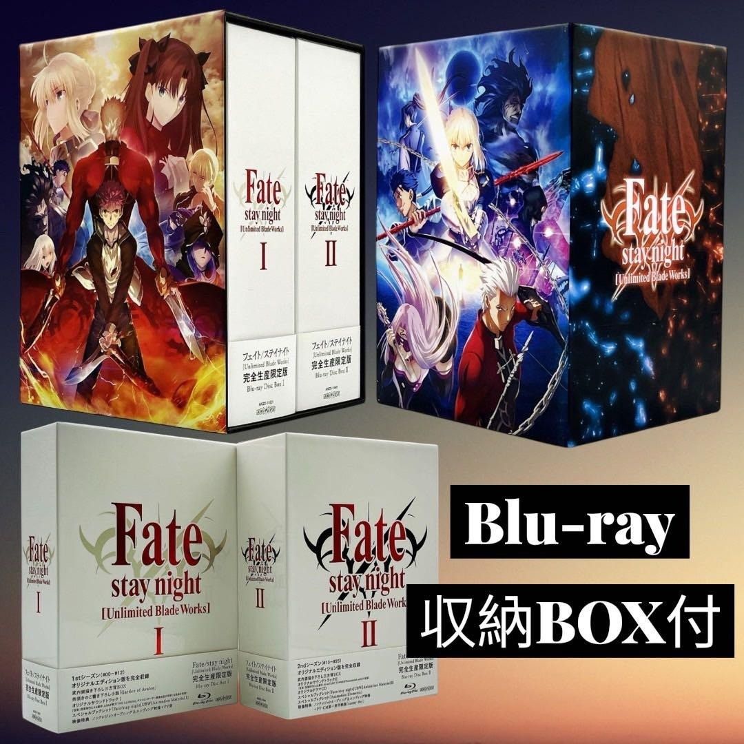 Blu-ray Fate unlimited blade works フェイト ＃nn