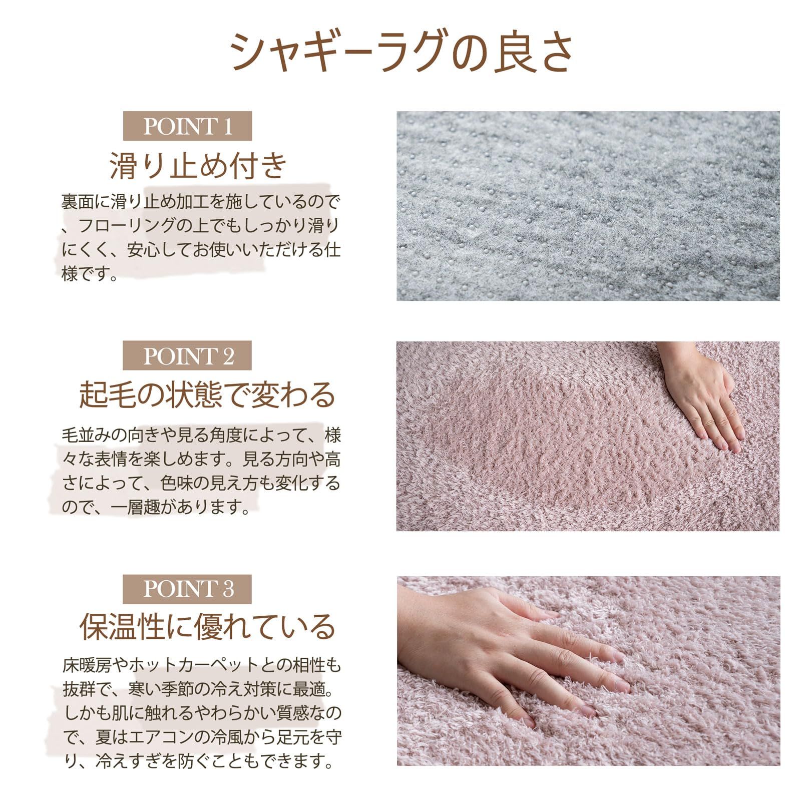 ふわふわと優しいテディベア風の肌触りを持つ絨毯