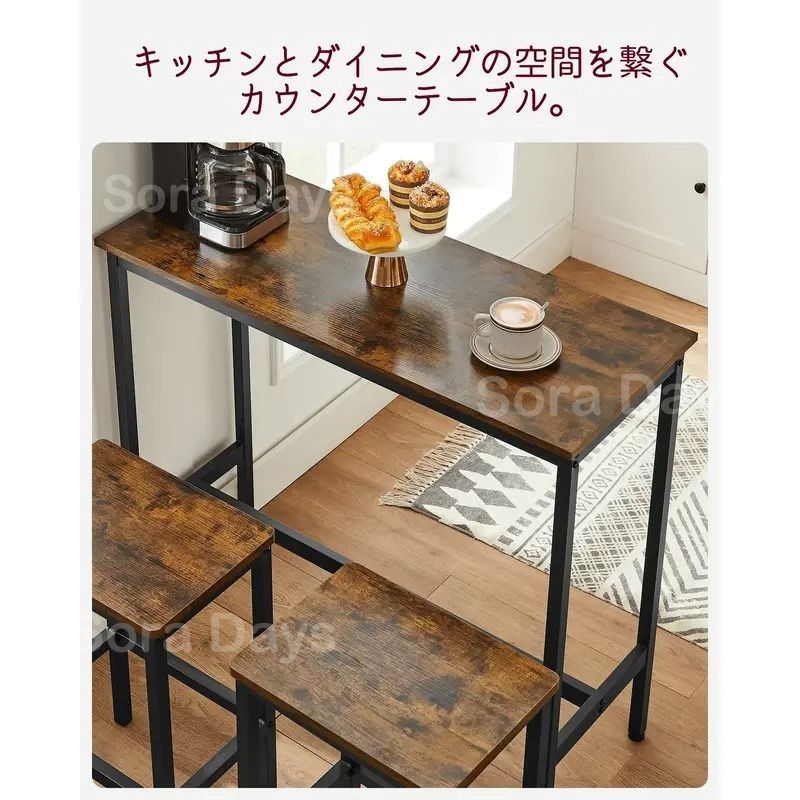 カウンターチェア カウンターテーブル チェア 3点セット 木目調