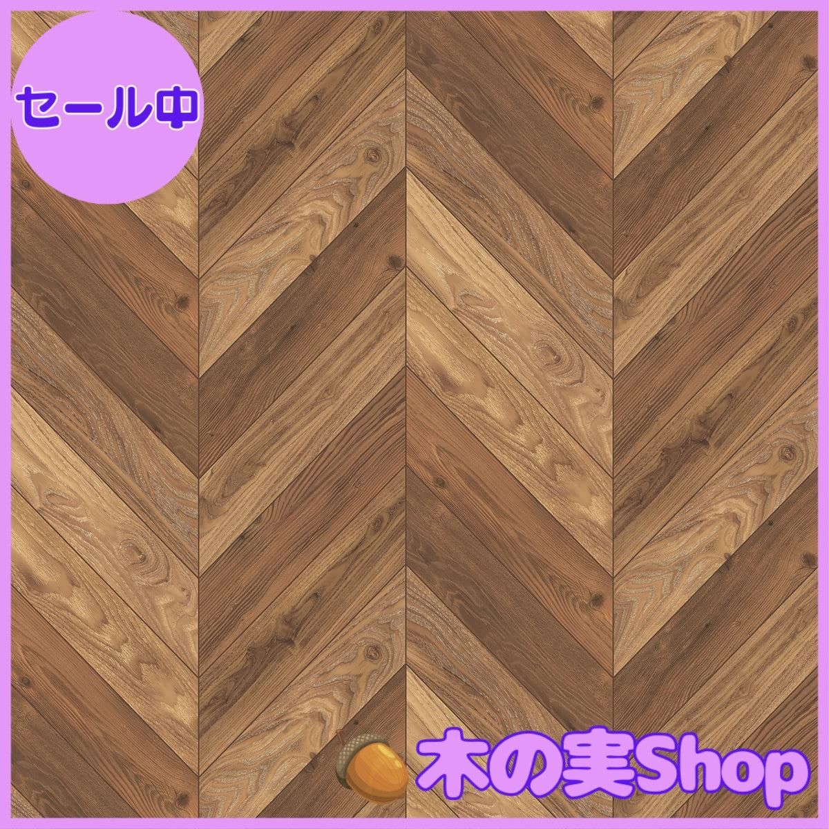 Dream Stickerフロアシート フローリング シール RSF-22 (100?×30m（1本）, ライト フレンチヘリンボーン) Dream Stickerフロアシート フローリング シール RSF-18 (100㎝×200