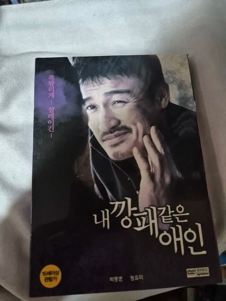 アルミン・アルレルト（超大型巨人） SR 星2 パラレル