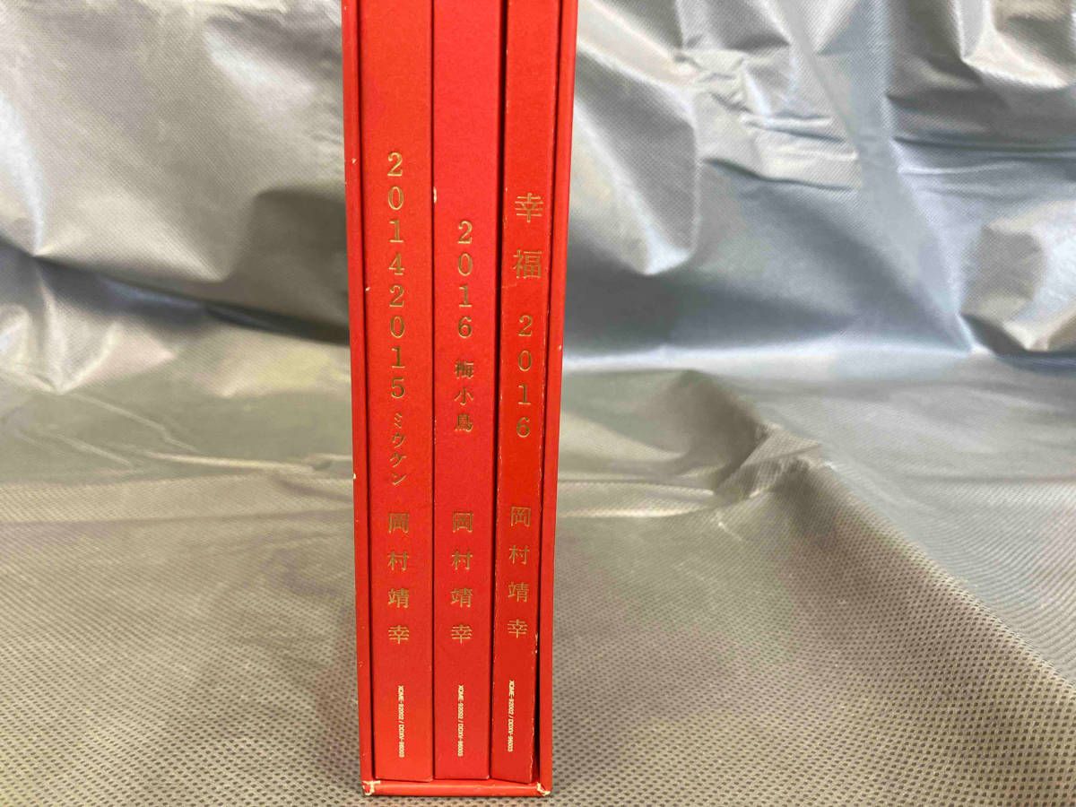 岡村靖幸/幸福2016 デラックスエディション Blu-ray 岡村靖幸 Blu-ray/DVD『幸福2016』通常盤ジャケット＆デラックス
