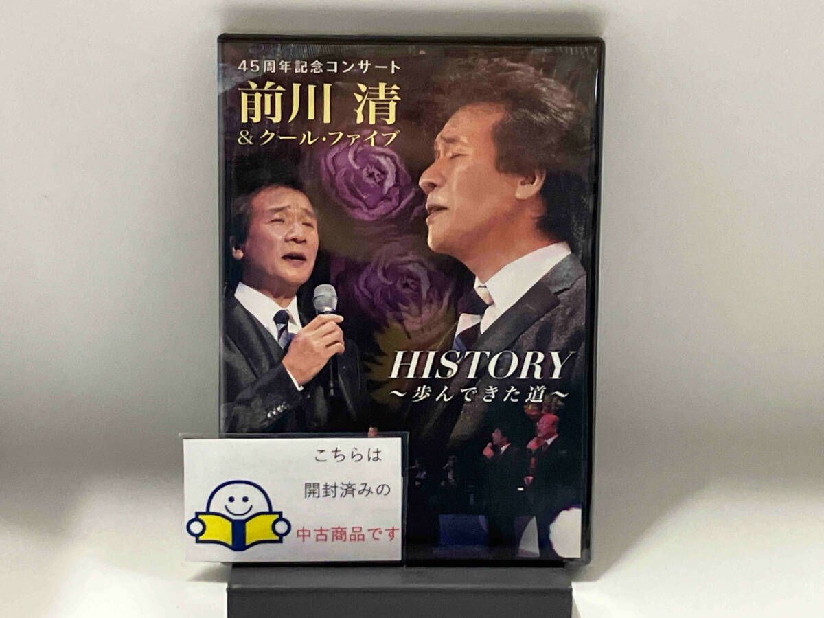DVD 45周年記念コンサート「前川清&クール・ファイブHISTOR  未開封 /00110 DVD 45周年記念コンサｰト 前川清&クｰル・ファイブ HISTORY~歩ん