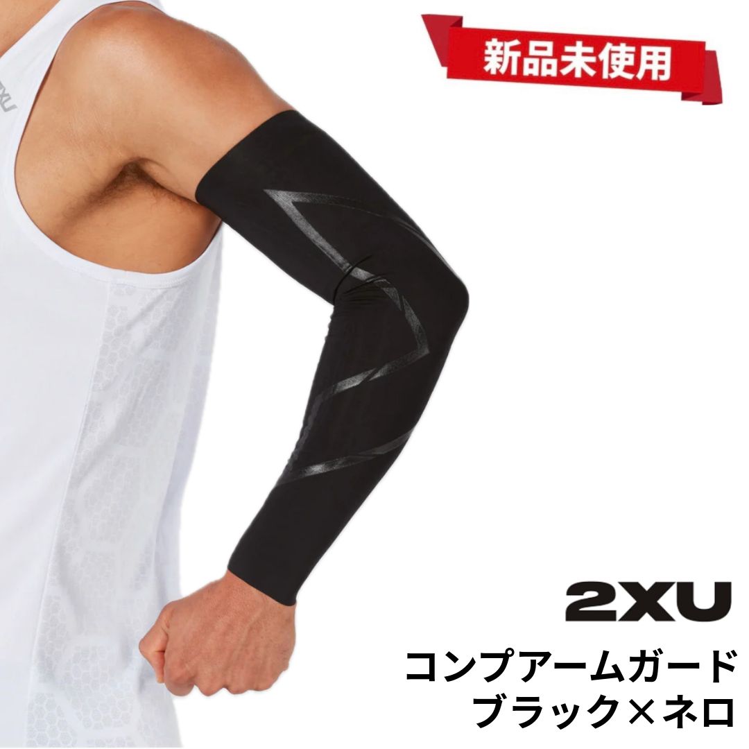 湘南シーレックス石川雄洋選手実使用ユニフォーム上下 2025年最新