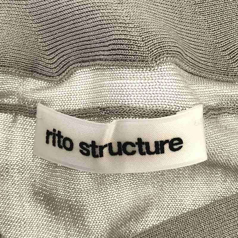rito structure / リトストラクチャー | 2022SS | シルク ハイゲージ Vネック ニットカーディガン | 2 | ライトグレー | レディース rito structure / リトストラクチャー | 2022SS | シルク ハイゲージ V
