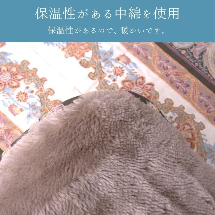 こたつ 掛け布団 205×285cm ブラウン 長方形 こたつ布団 厚手 厚掛け 模様 暖色 レトロ モダン デザイン 柄 カラフル 感 華やか 温もり 保温 中綿 暖かい 暖か 洗える 手洗い おしゃれ 新生活 ロマーノ MARWIL-DEMENAGEMENTS_CH