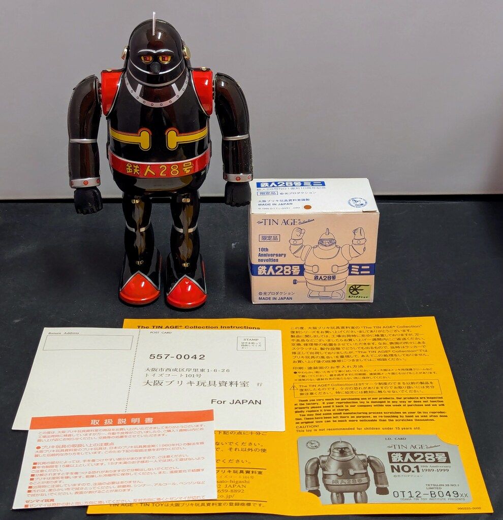 大阪ブリキ　ゼンマイ 【とんま天狗 のこのこ 限定品　白5•黒4】 未使用品 Amazon.co.jp: 大阪ブリキ ゼンマイ とんま天狗 のこのこ 限定