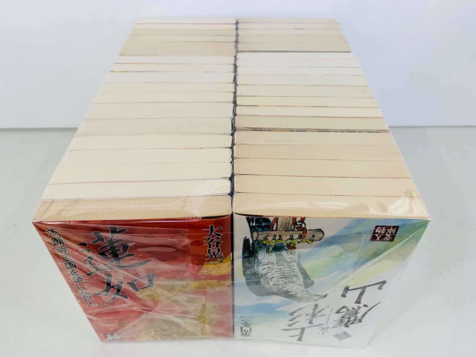 文庫【人物文庫 36冊セット】学陽書房