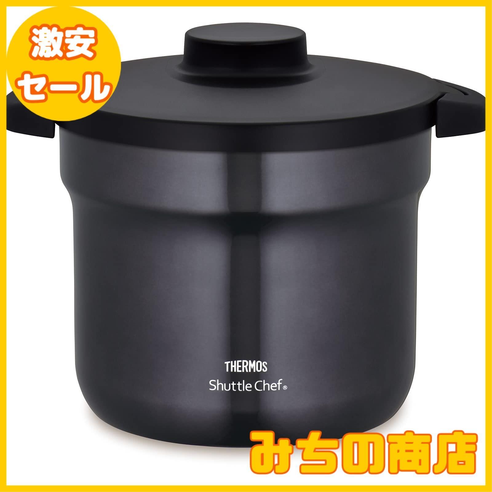 数量限定】サーモス 真空保温調理器 シャトルシェフ 4.3L (4-6人用