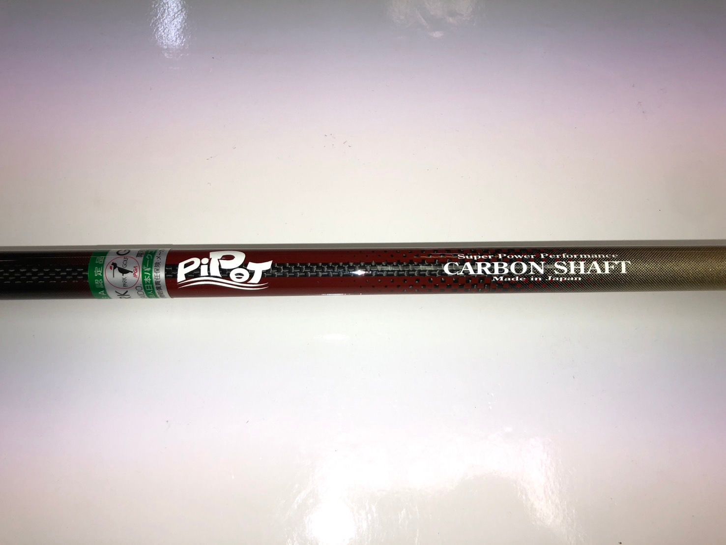 パークゴルフクラブ Habataki