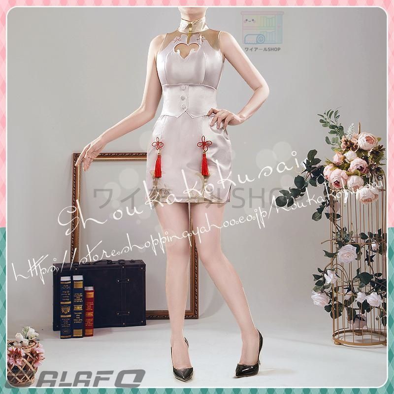 ハロウィン仮装