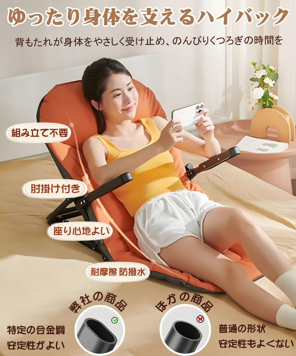 一人掛け