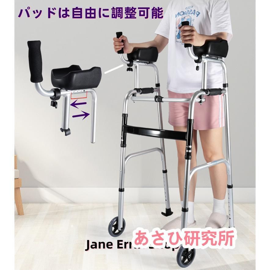 骨折