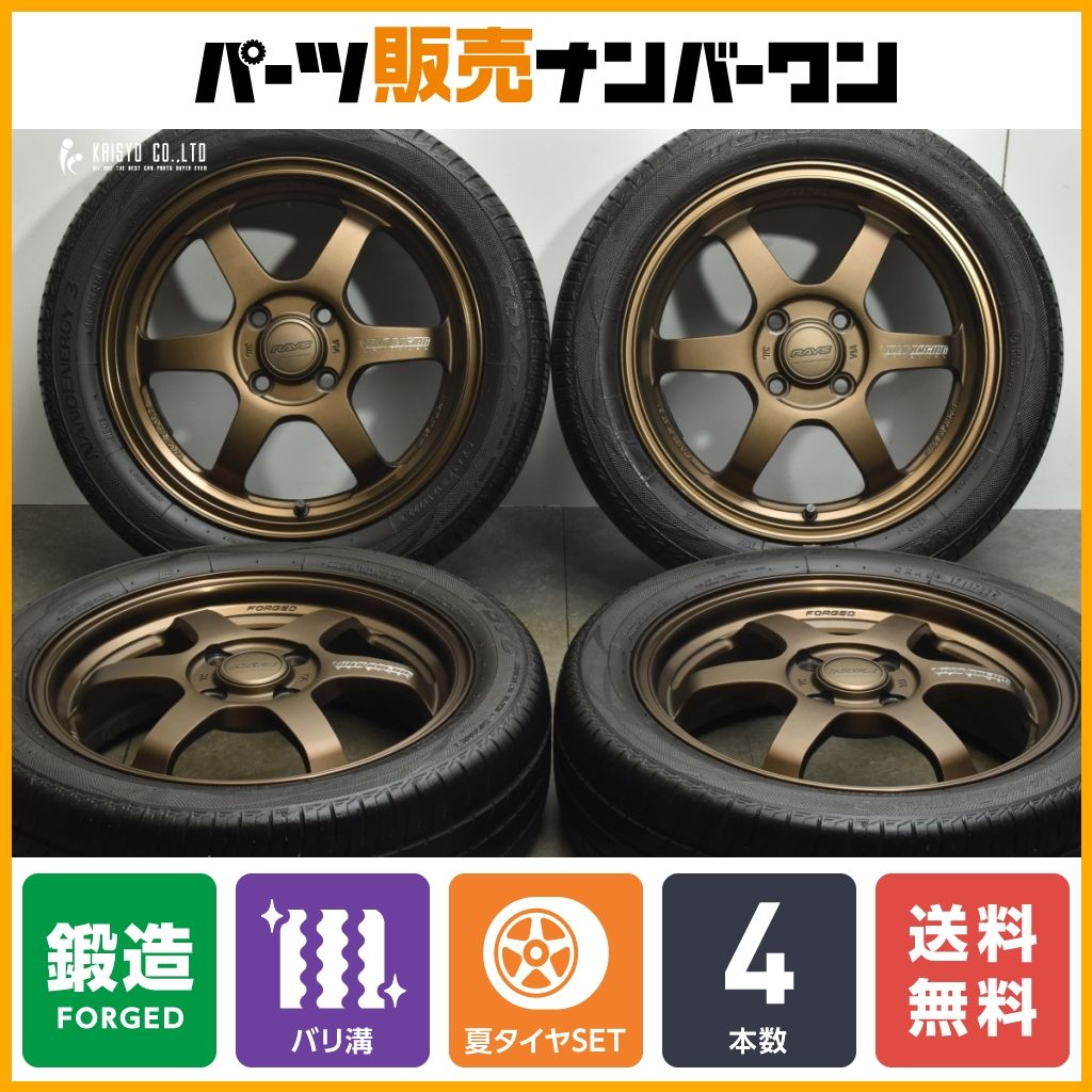 鍛造】RAYS TE37 KCR 15in 5J+45 PCD100 トーヨー ナノエナジー3 165 