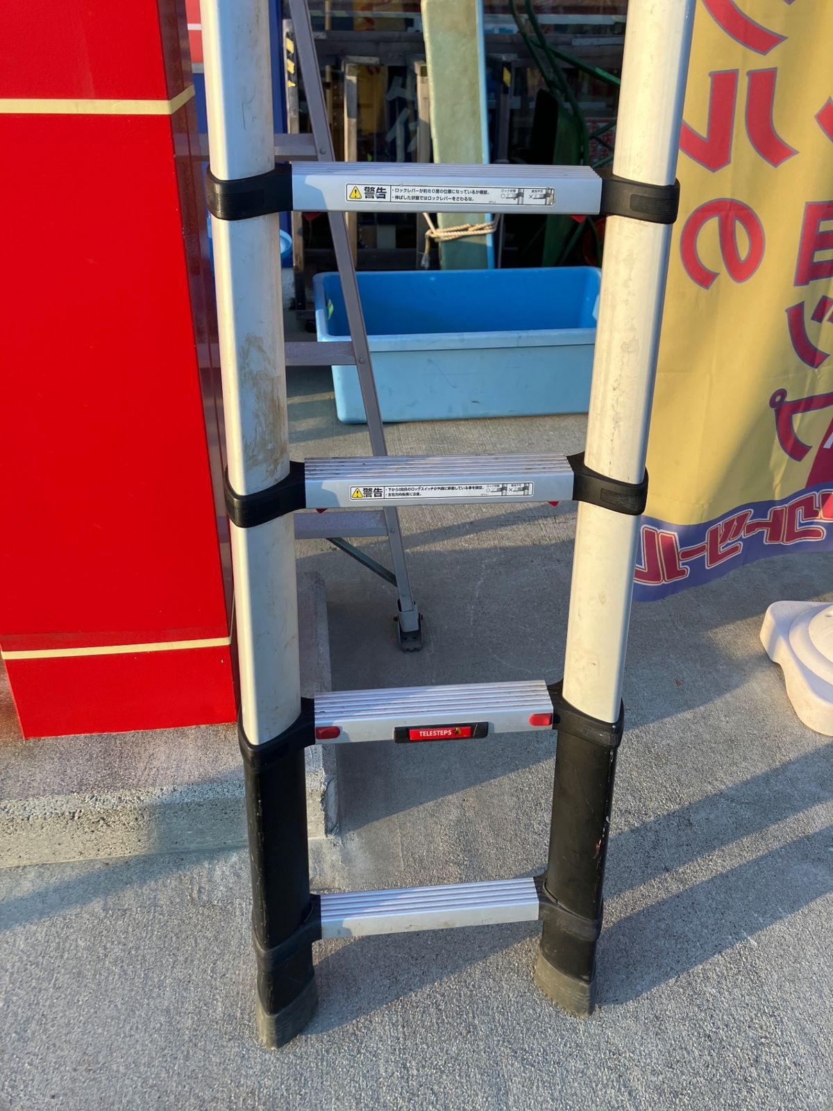 送料含む 品