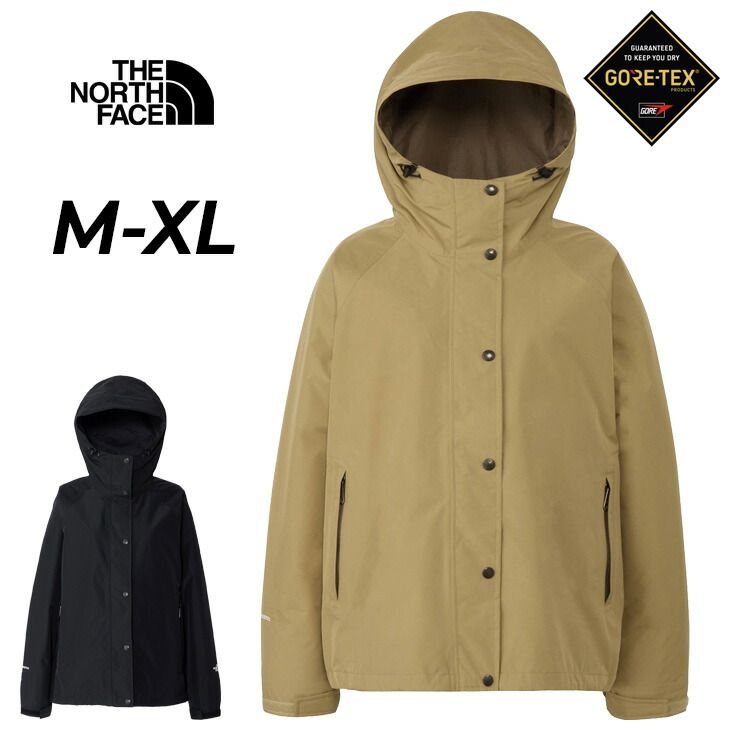 ザ ノース フェイス レディース レインジャケット GORE-TEX THE NORTH FACE ストアウェイジャケット 女性 アウター スタッフサック付 ウェア パーカージャケット ゴアテックス マウンテンジャケット |NPW62553