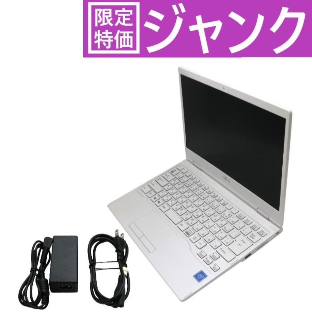 [ジャンク]【Office搭載】富士通 ノートPC LIFEBOOK 13.3型ワイド MH35/D2 256GB（Windows 10 Home 64bit）fmvm35d2w [難あり(D)]