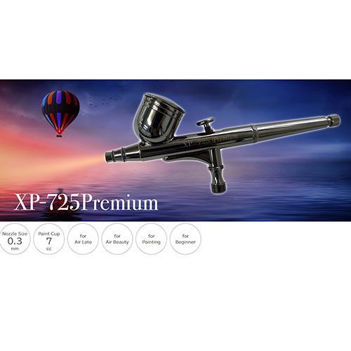 トップファッション販売。 エアテックス AIRTEX シリーズ 定番中の定番 0.3mm エアブラシ XP725P Premium ATL-XP725P