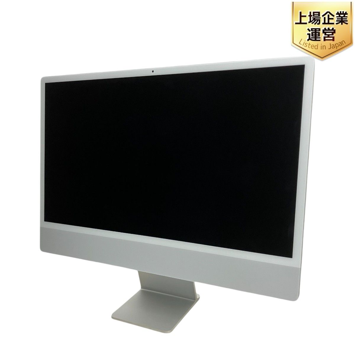 ジャンク 茶色かっ iMac 24inch 2021 M1 8GB SSD 256GB