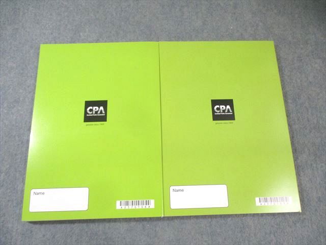 CPA会計学院 公認会計士講座 経営学 速習講義レジュメ1/2 2025年