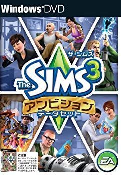  【中古】(未使用･未開封品)　ザ・シムズ3 アンビション データセット tu1jdyt その他
