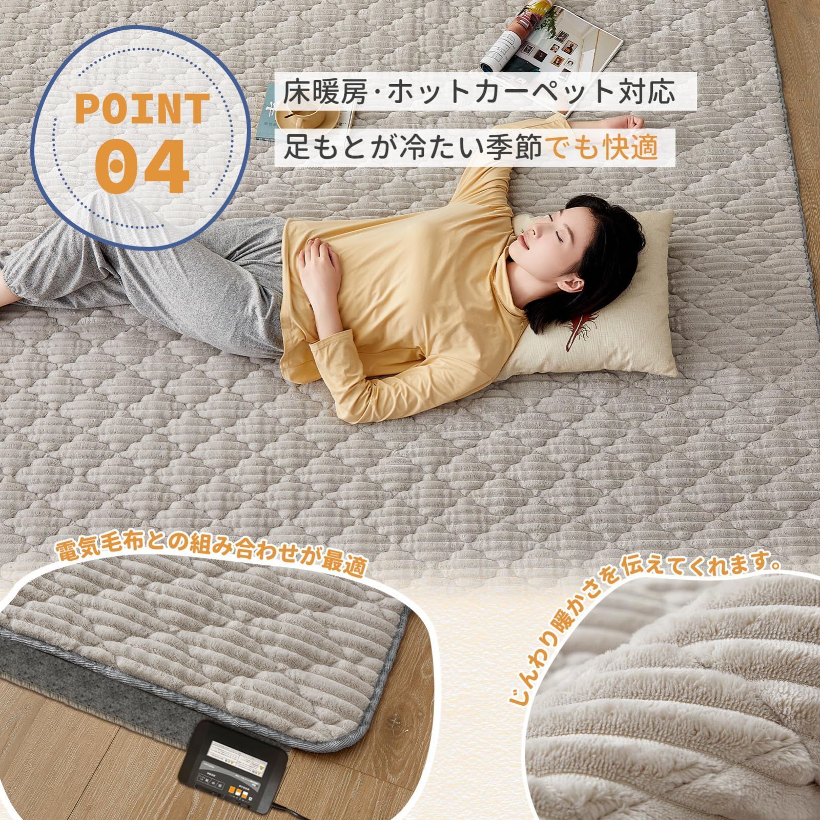 ラグ カーペット 両面 低反発 全厚約25mm ラグマット 洗える 防音