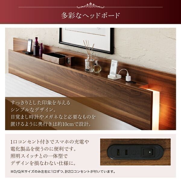 コンセント付き大型ローベッド