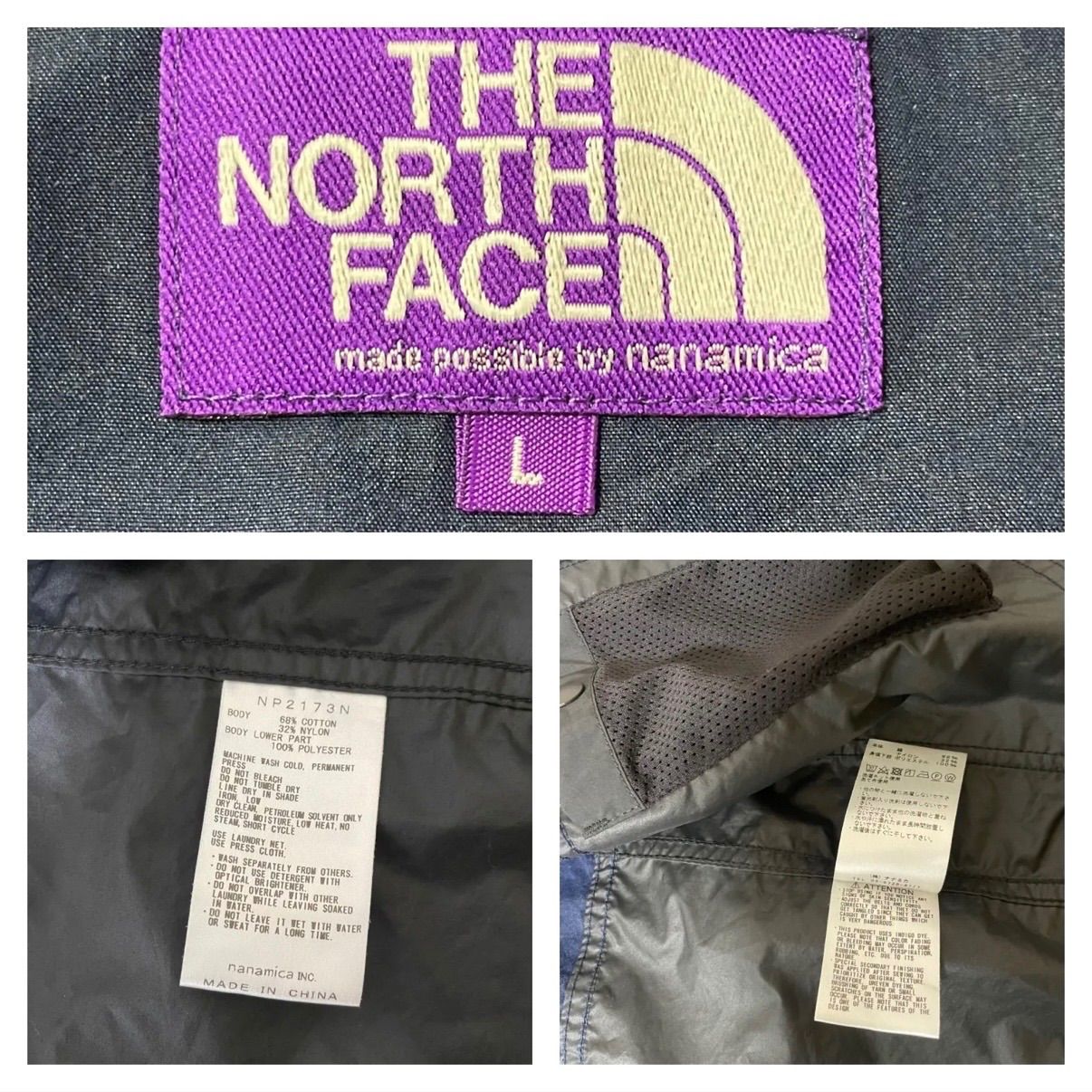 THE NORTH FACE / パープルレーベル モンキータイム別注 マウンテン 
