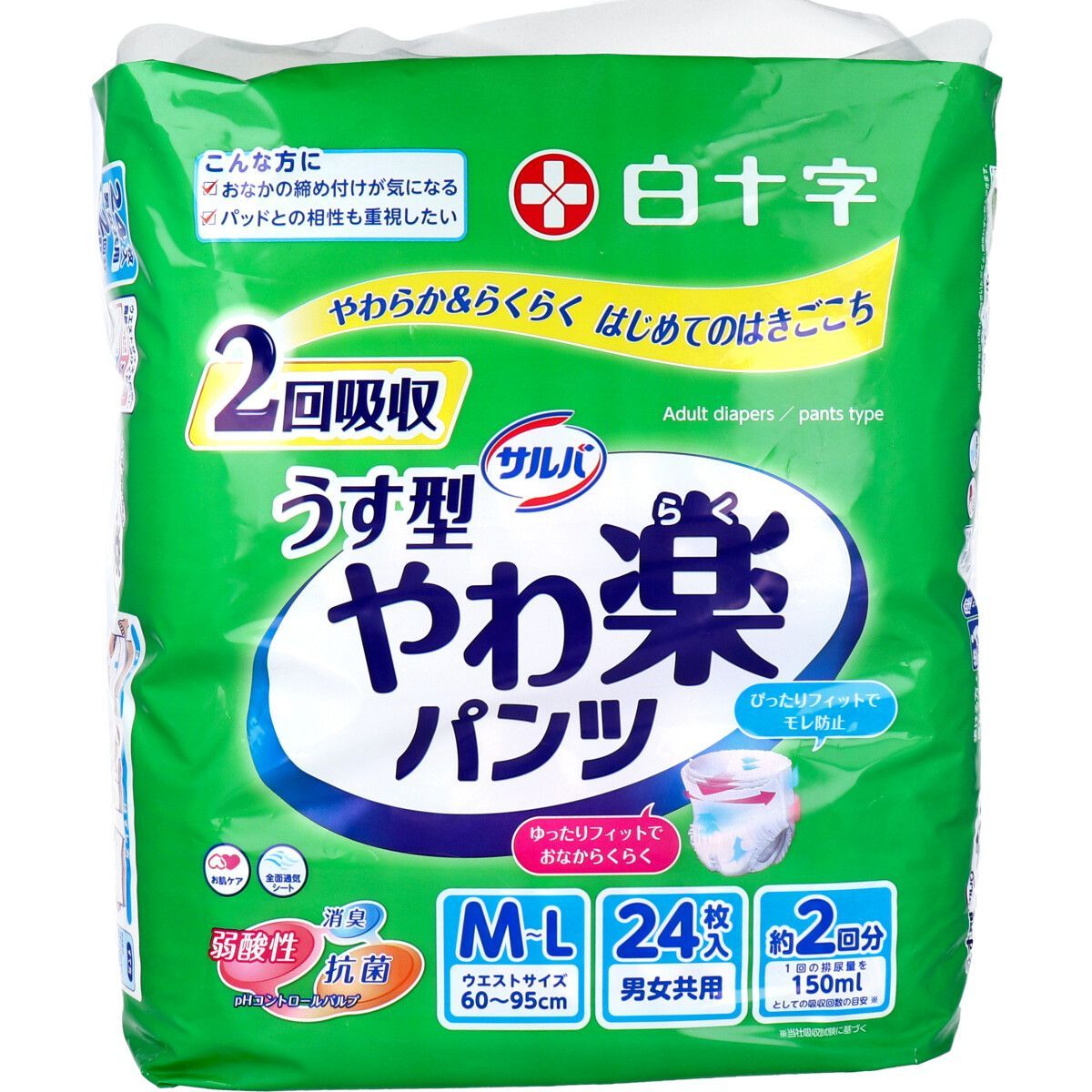 サルバ やわ楽パンツ