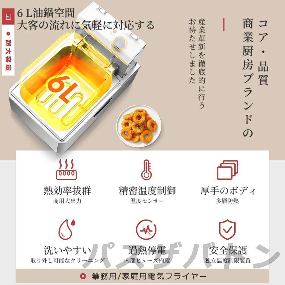 多機能