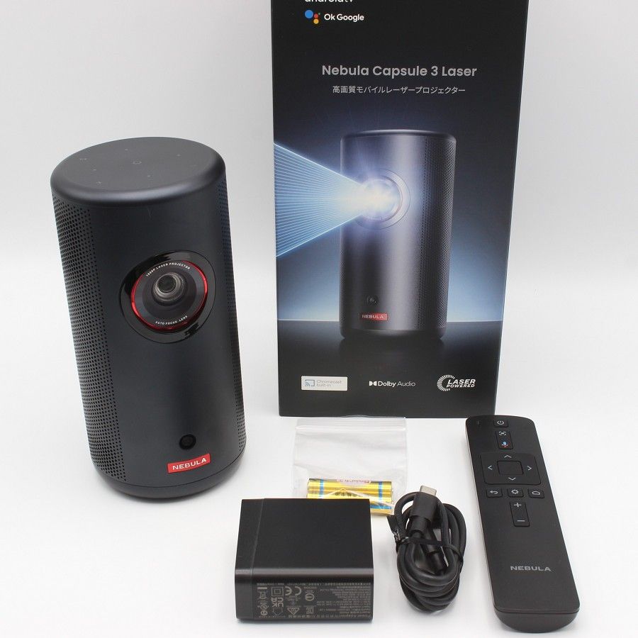 美品】popIn Aladdin 2 本体＋ダクトレールセット 美品 ポップイン