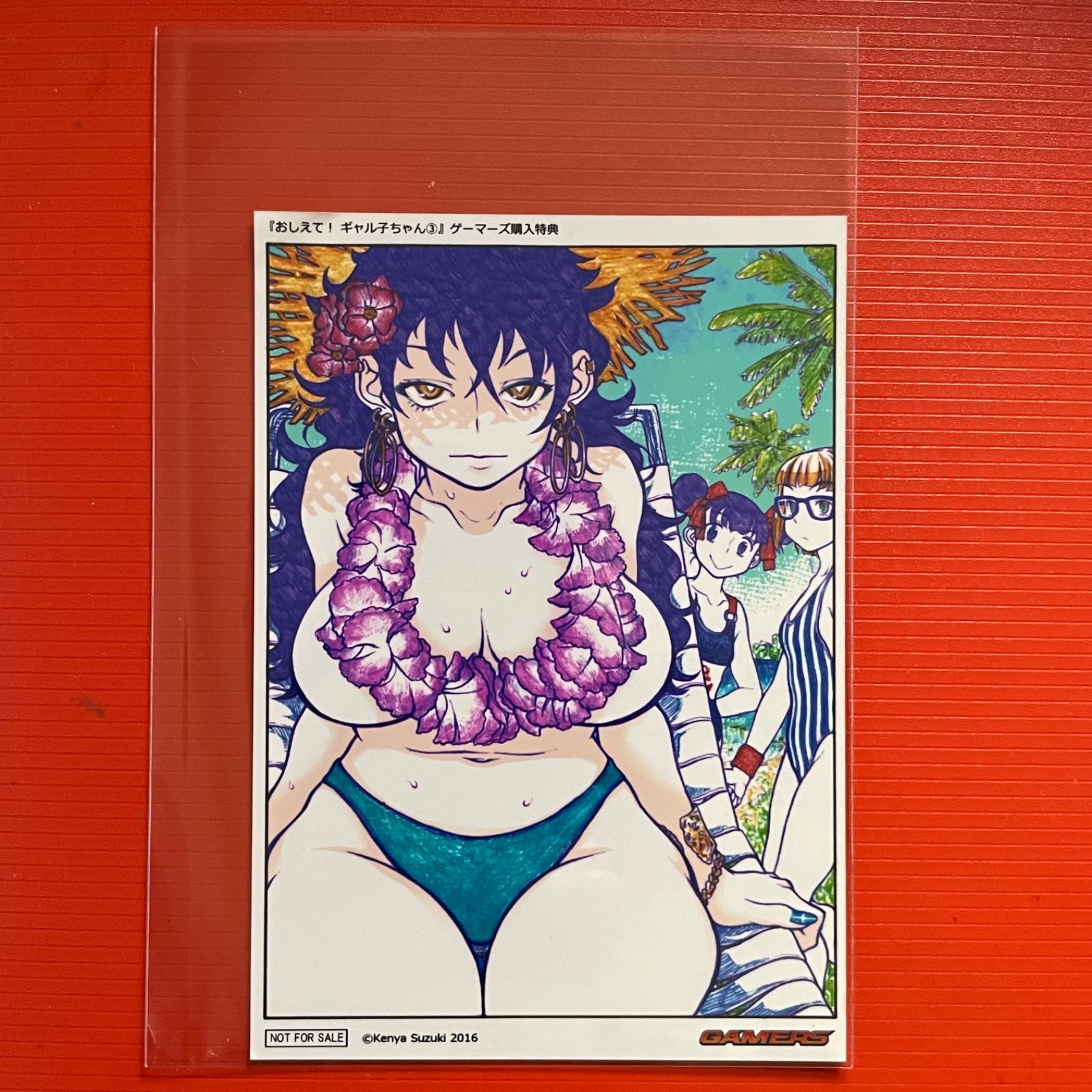 ギャル子ちゃん 3巻 ブロマイド ゲーマーズ特典 非売品 - メルカリ ギャル子ちゃん 3巻 ブロマイド ゲーマーズ特典 非売品 - メルカリ
