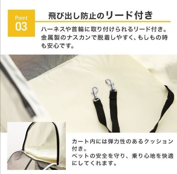 ペットキャリー