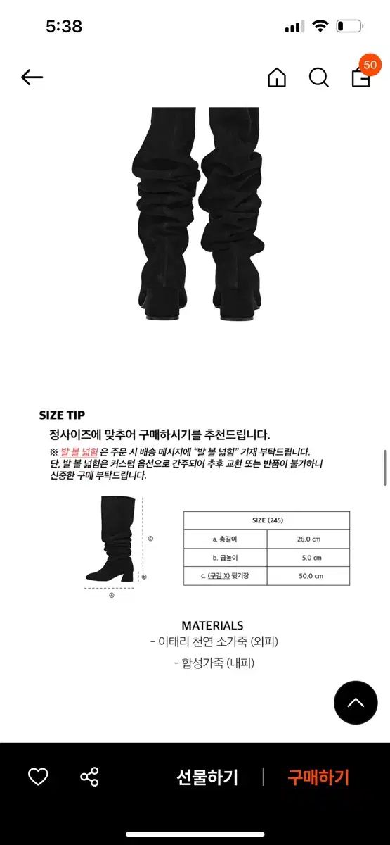  더 조히_ Vintage Knee-High Boots_2 5 _ ブラック その他 ブーツ