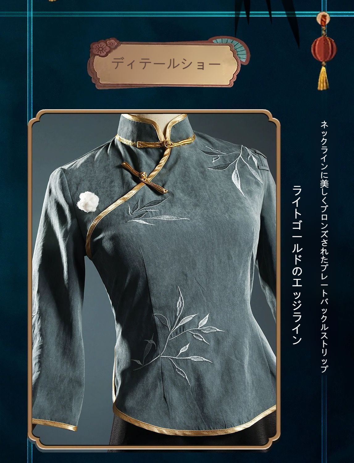フルセット アクセサリー付き