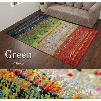 カーペット マリア