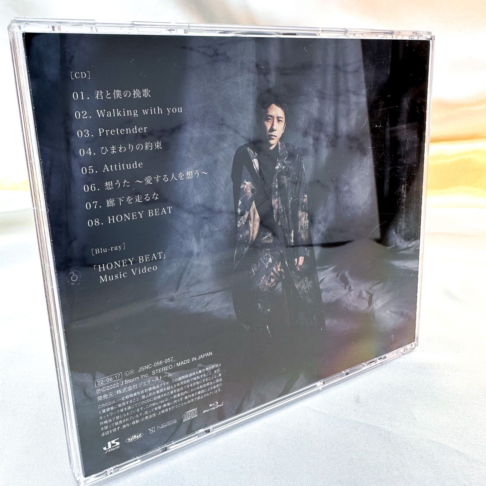 二宮和也 カバーアルバム 〇〇と二宮と CD + Blu-ray (A) - メルカリ