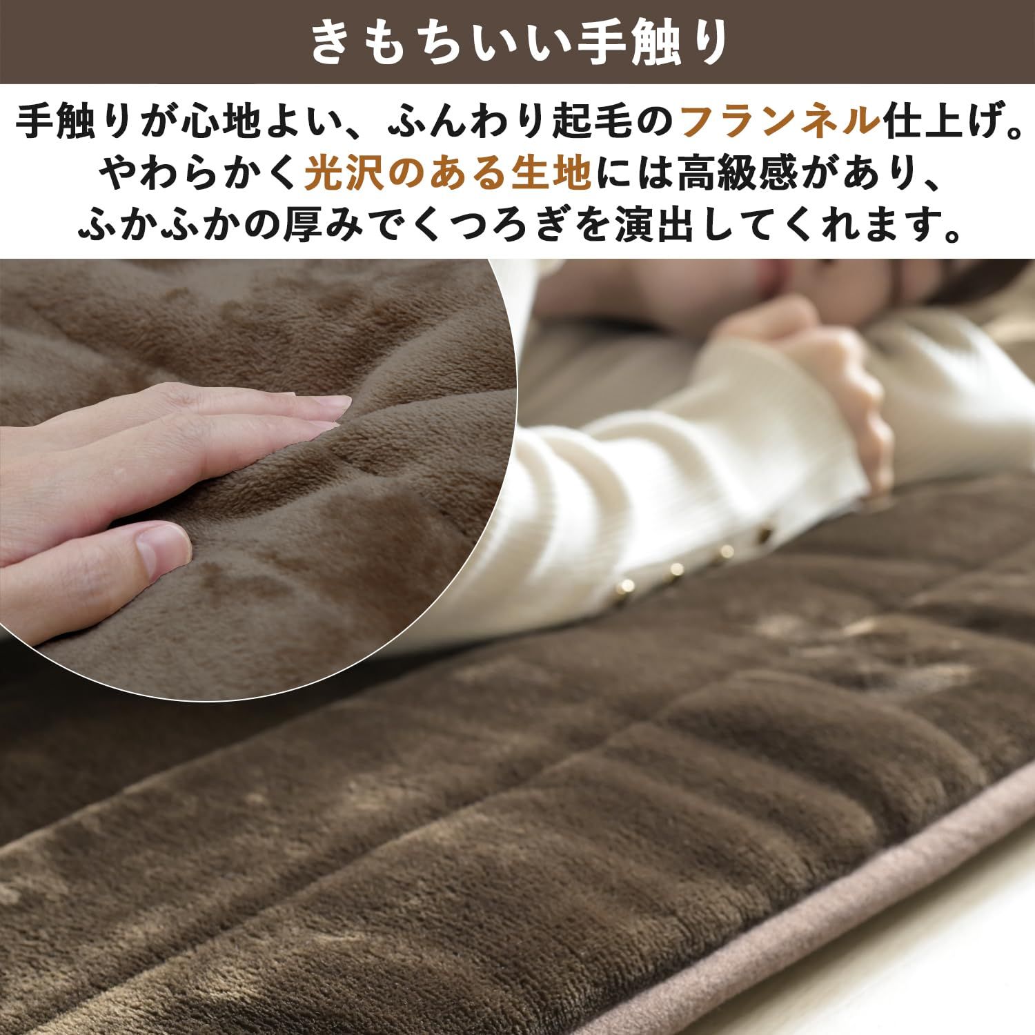 洗えるどこでもカーペット